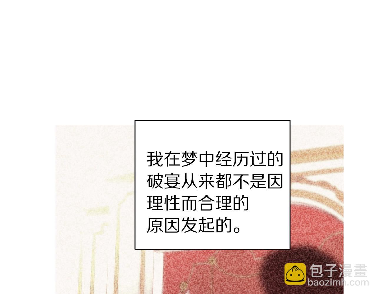 第98话 破宴149