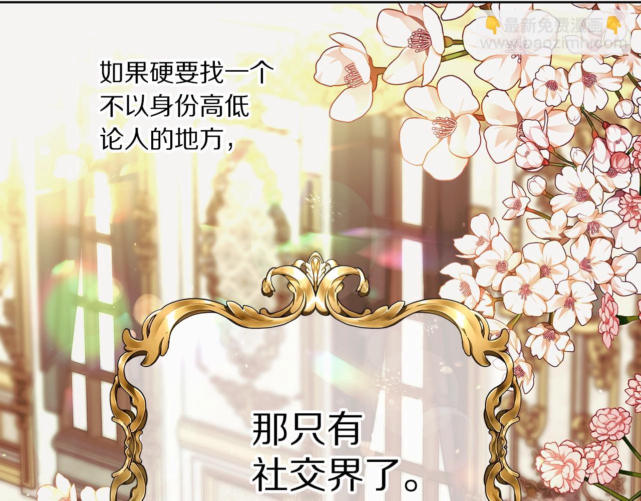 第98话 破宴15