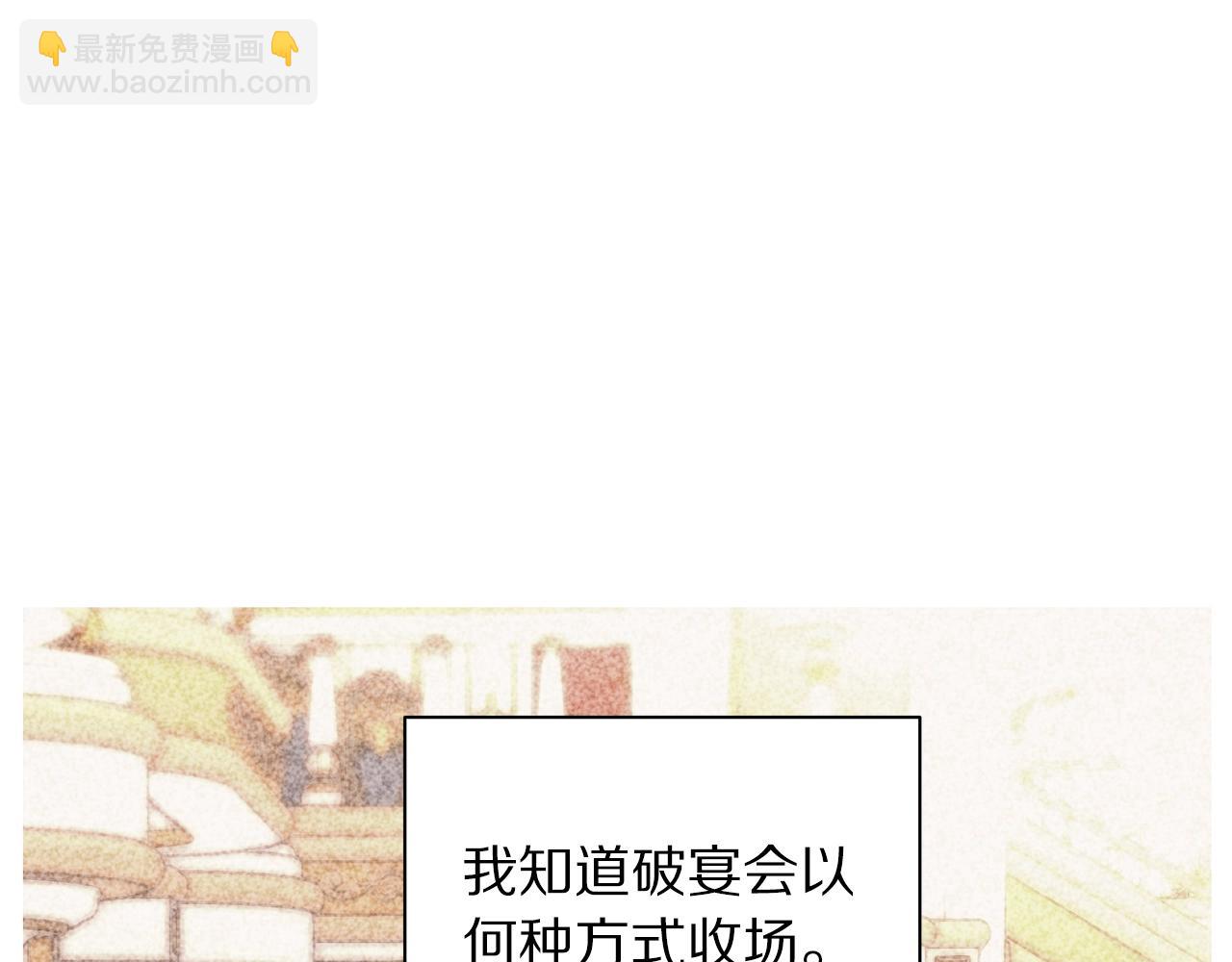第98话 破宴158