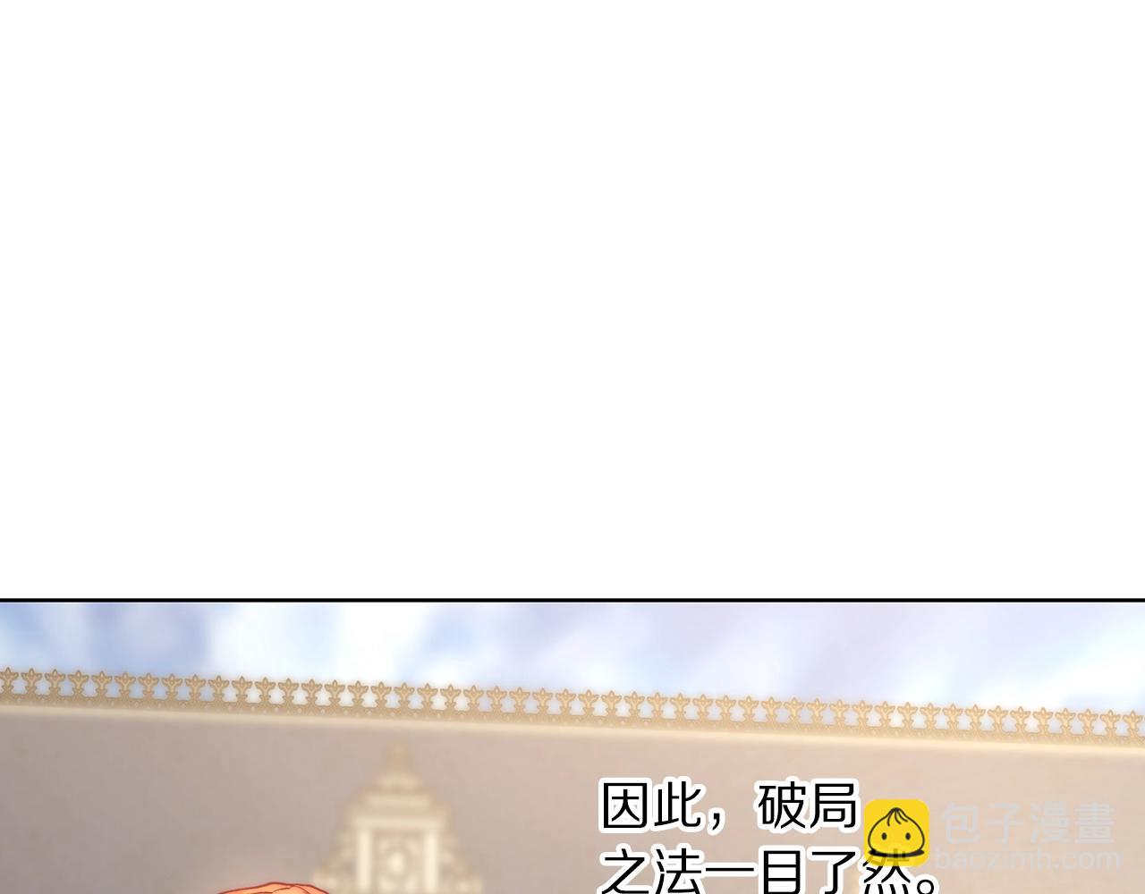 第98话 破宴163