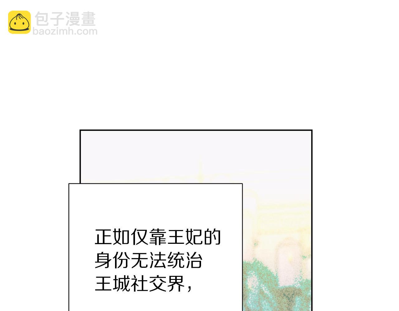 第98话 破宴18