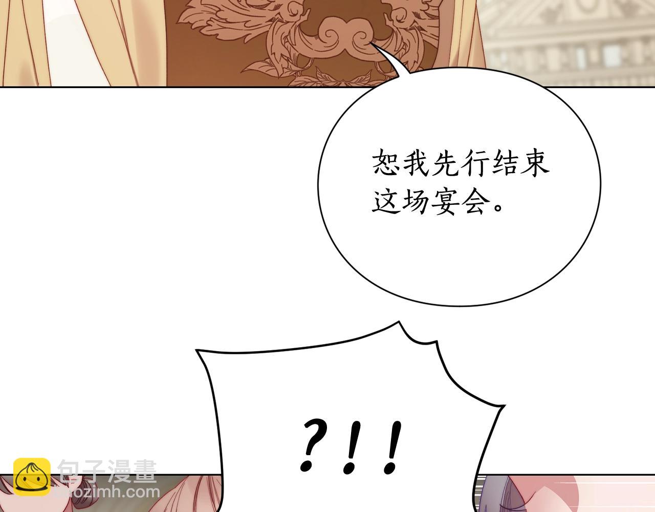 第98话 破宴181