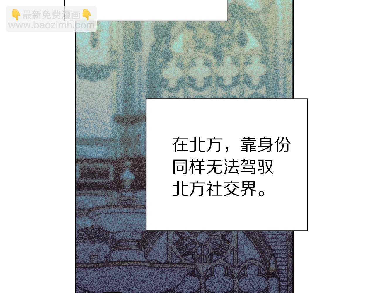 第98话 破宴19