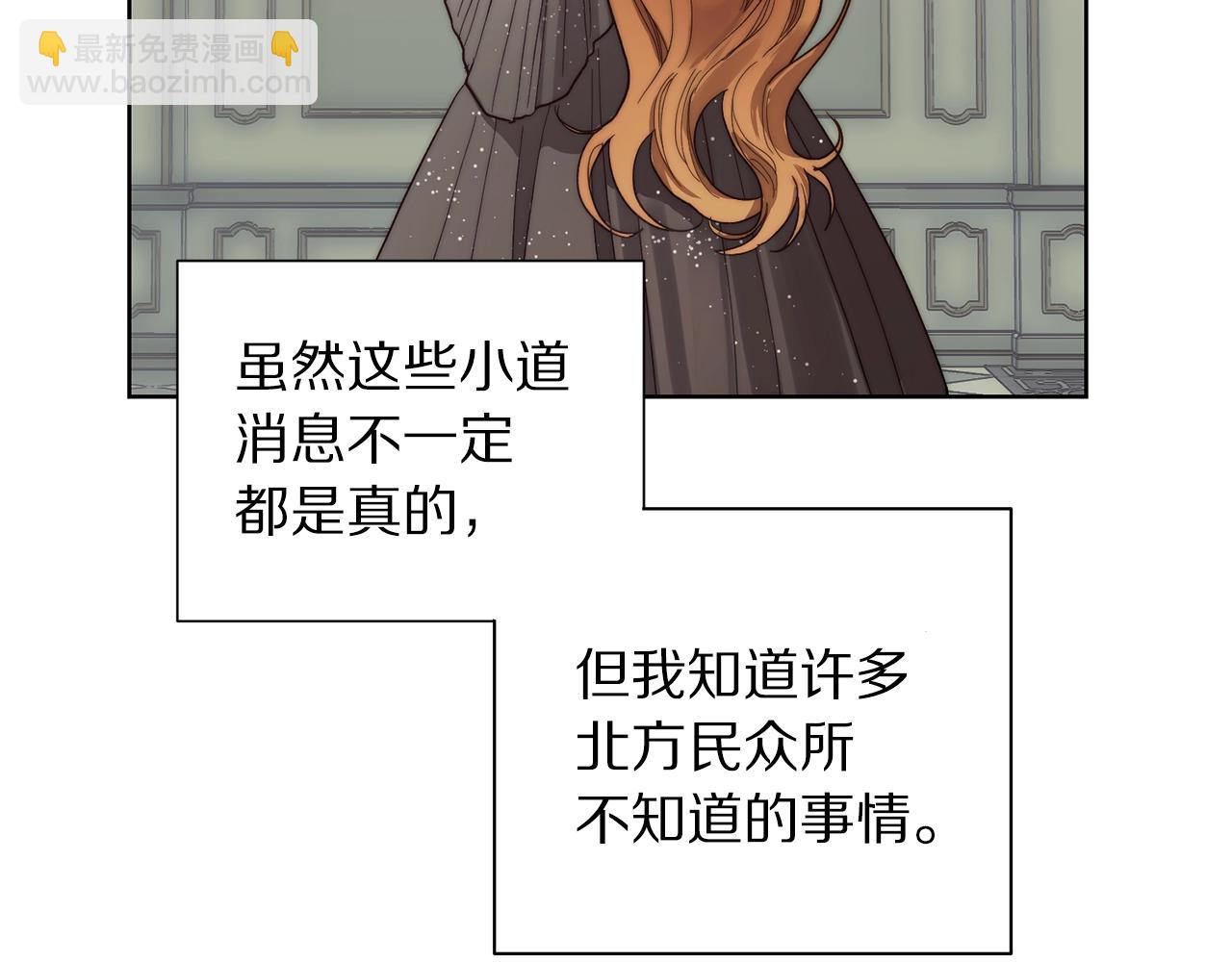 第98话 破宴23