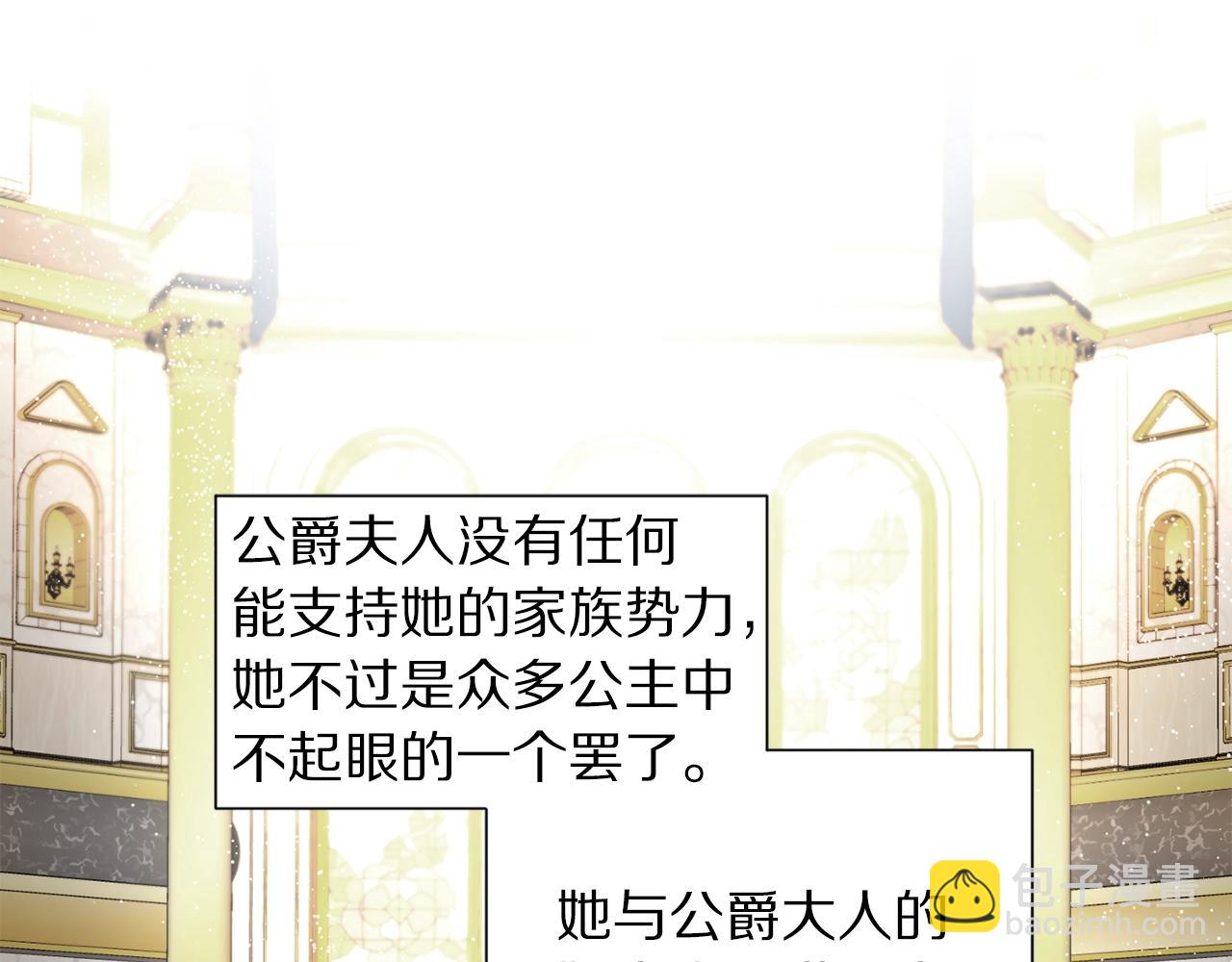 第98话 破宴25