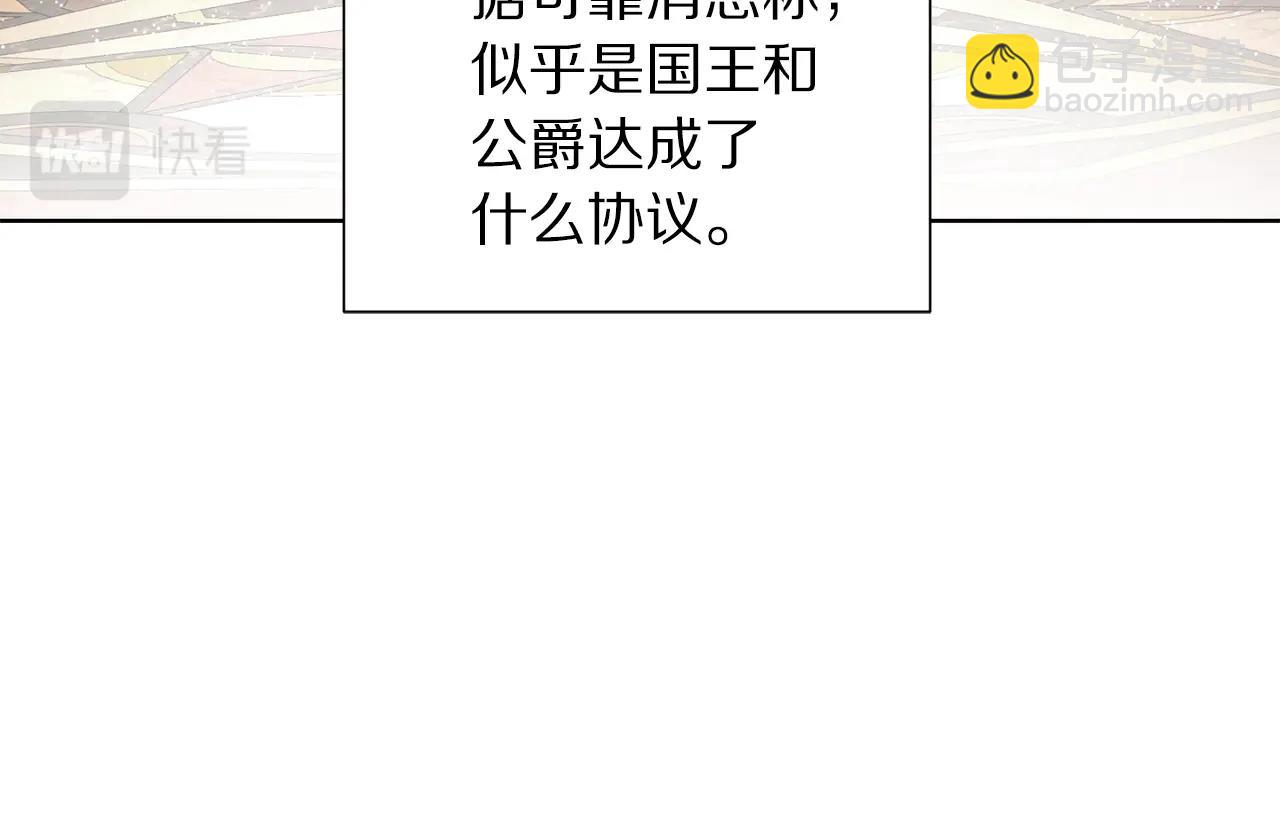 第98话 破宴27