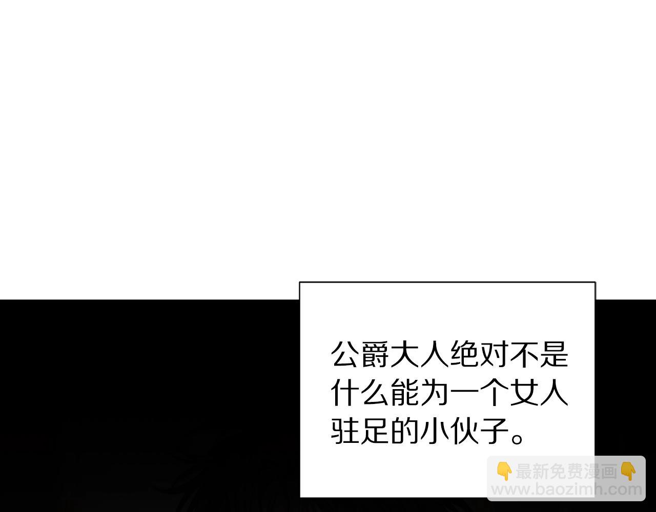 第98话 破宴28