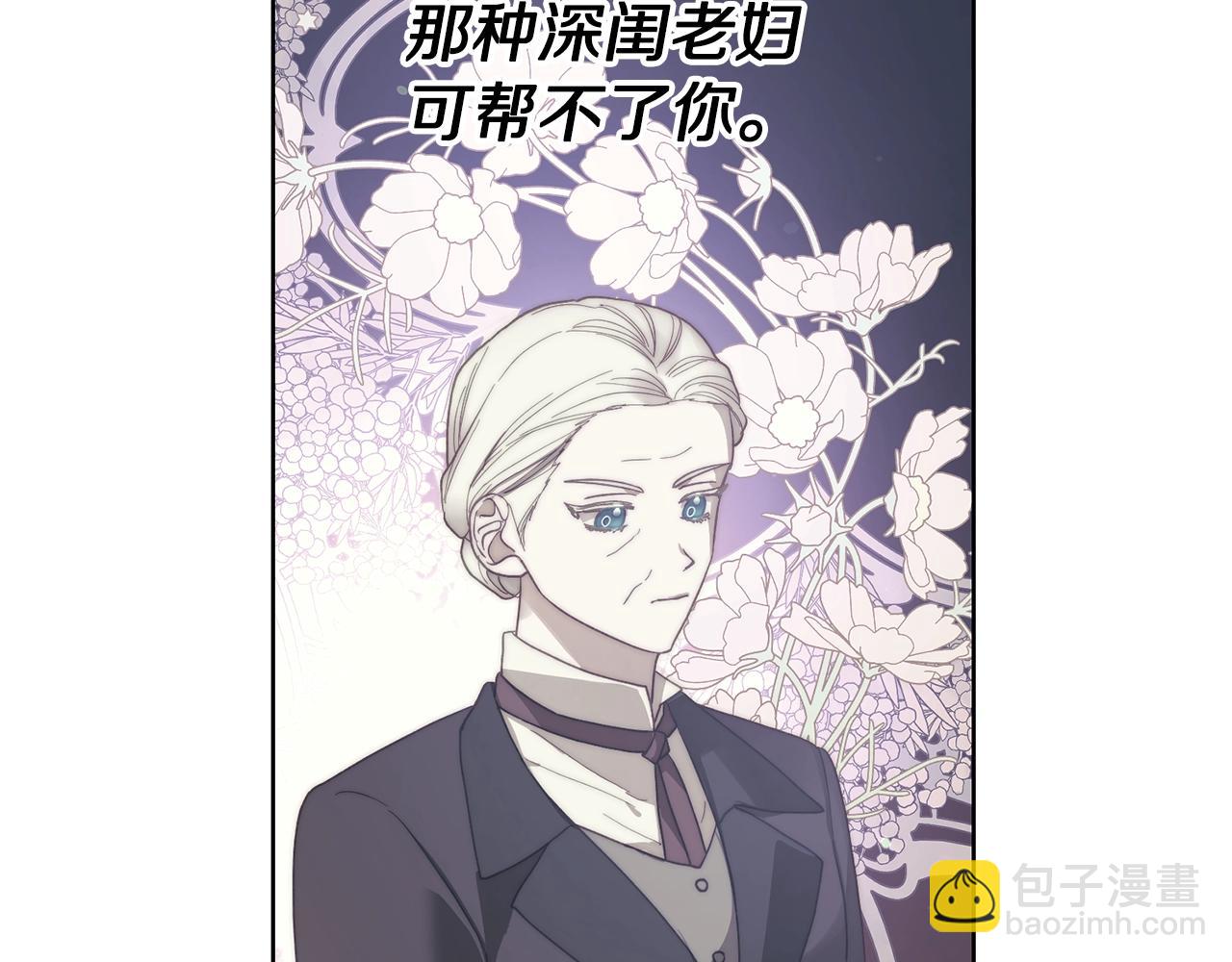 第98话 破宴34