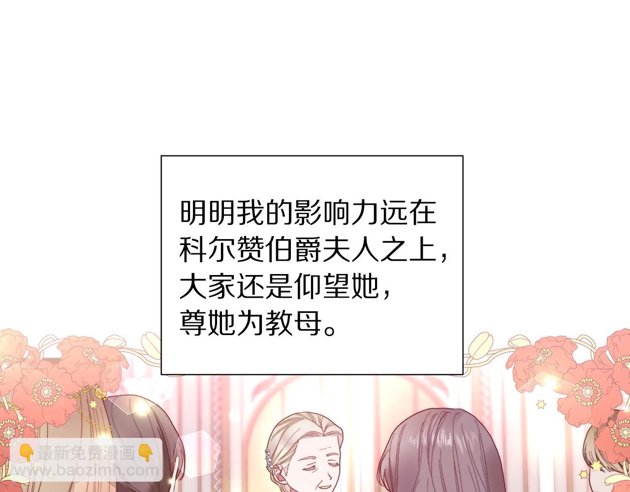 第98话 破宴36