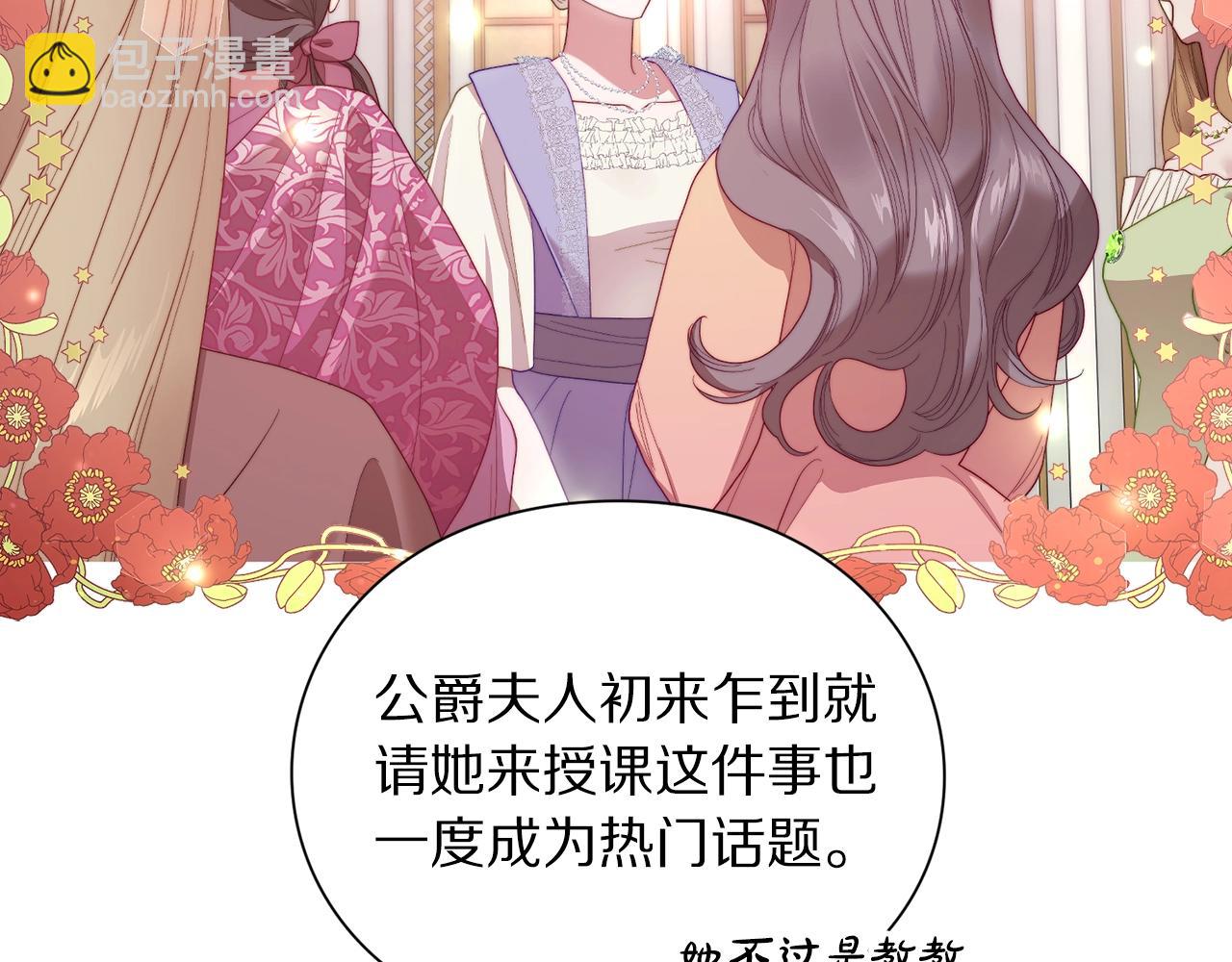 第98话 破宴37