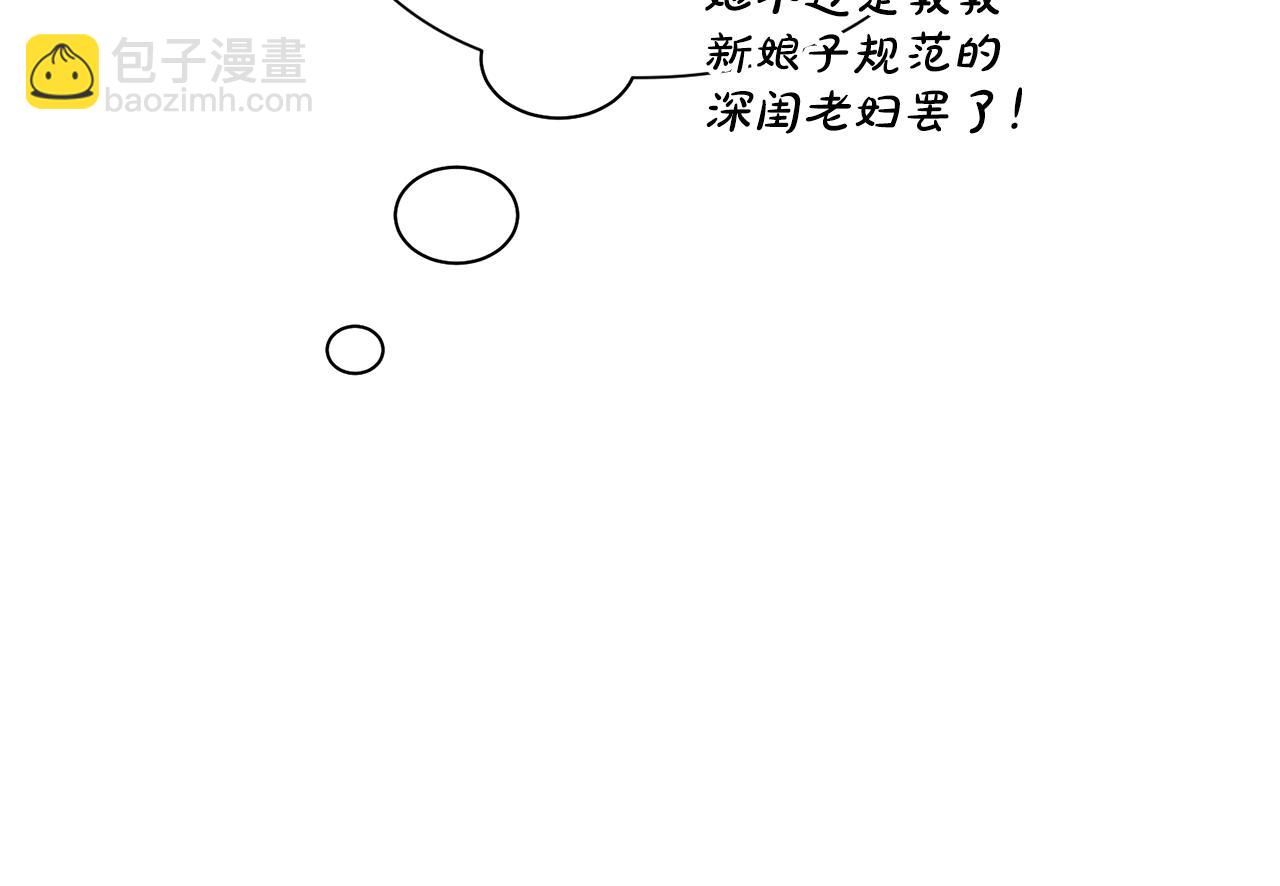 第98话 破宴38