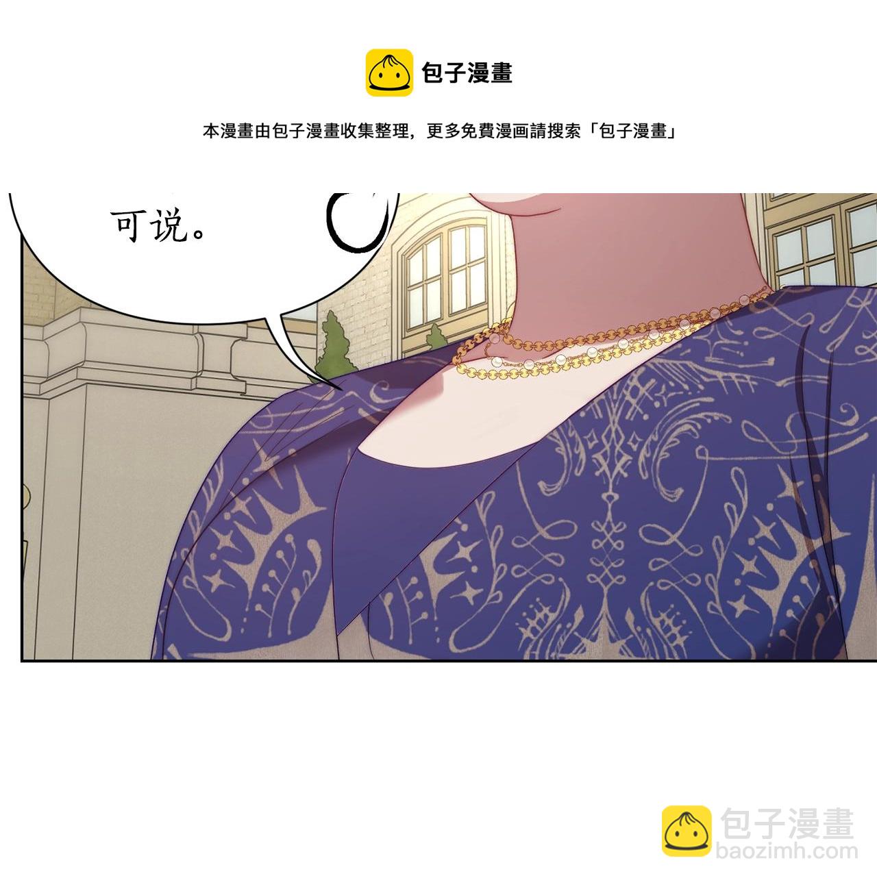 第98话 破宴4