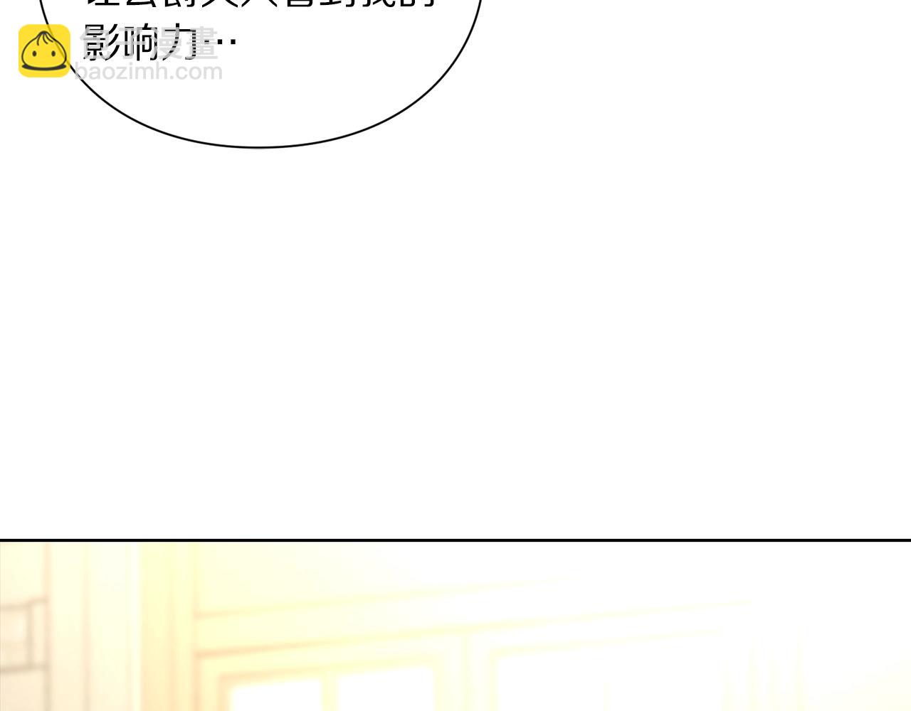 第98话 破宴41