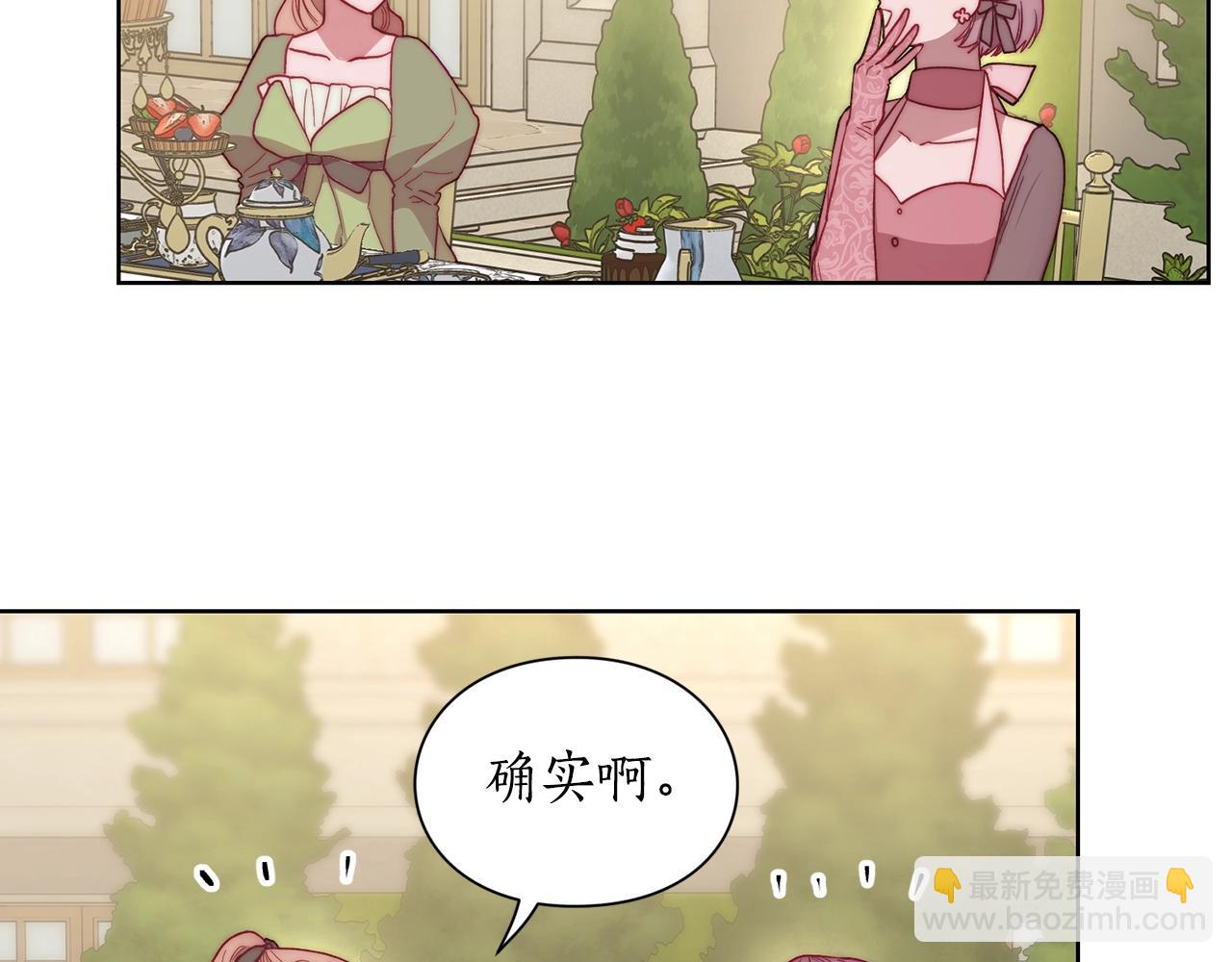 第98话 破宴58
