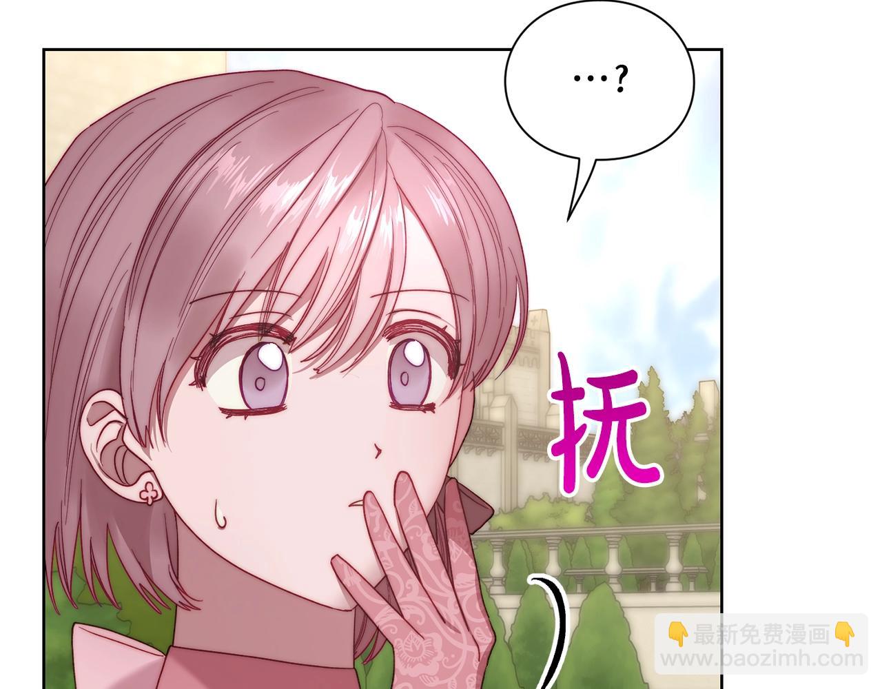 第98话 破宴63