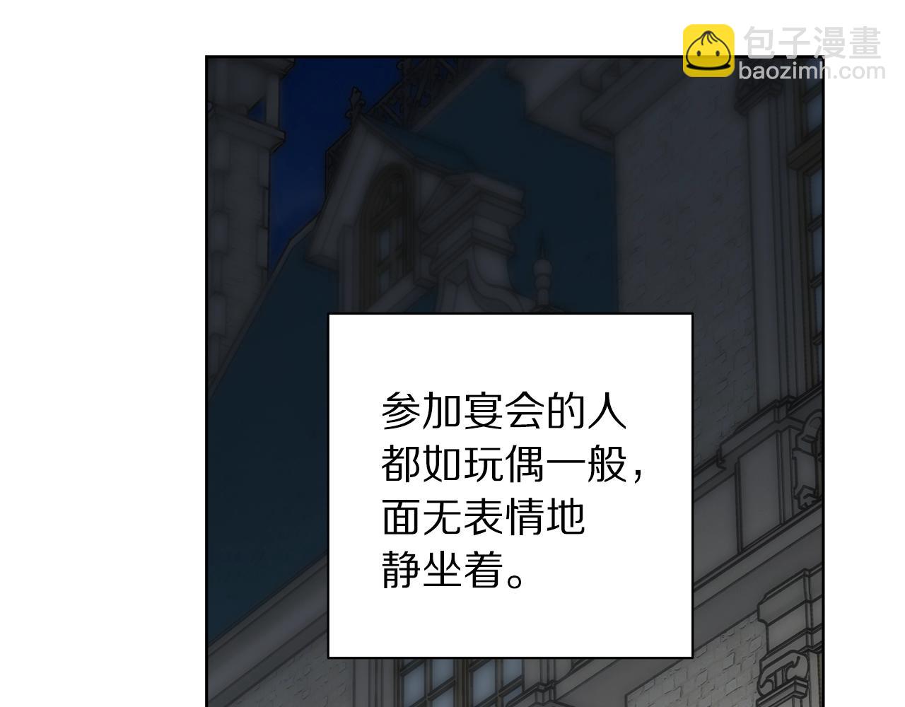 第98话 破宴70