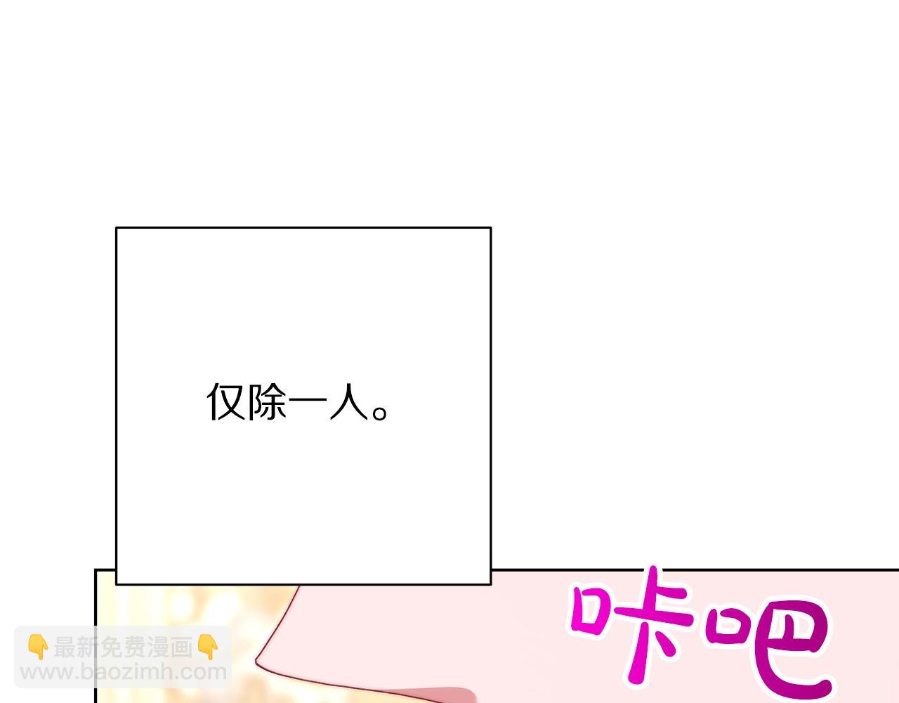 第98话 破宴74