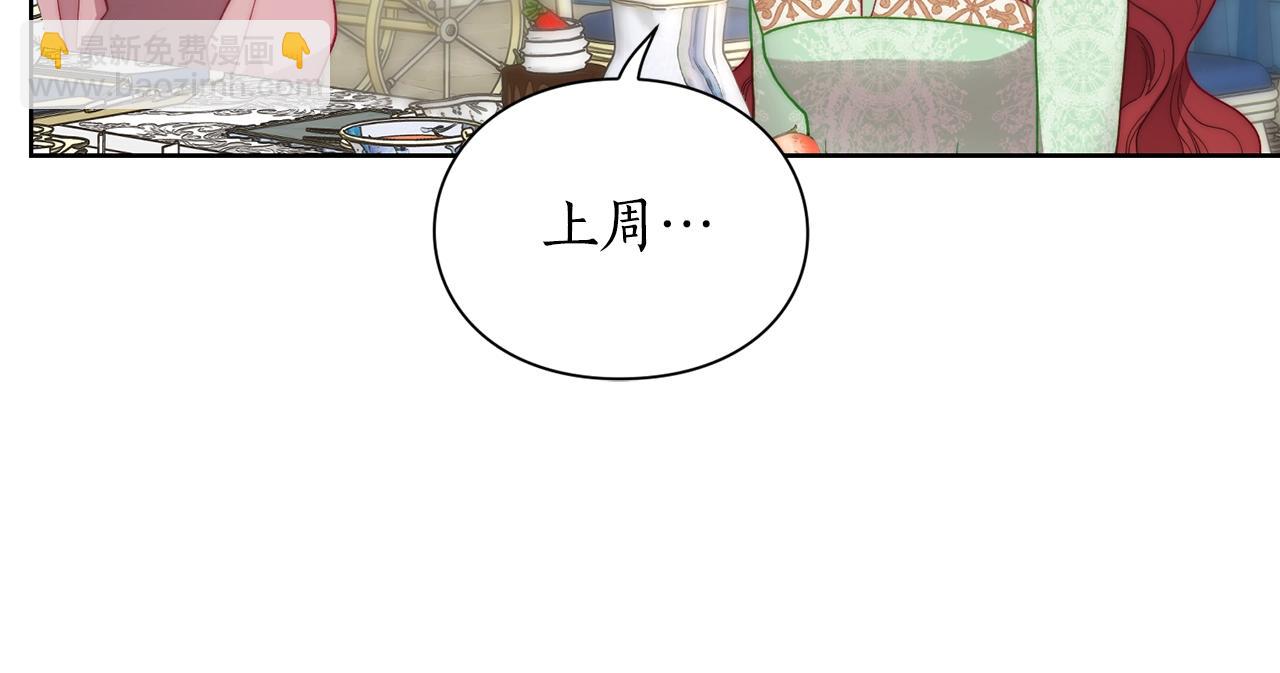 第98话 破宴82