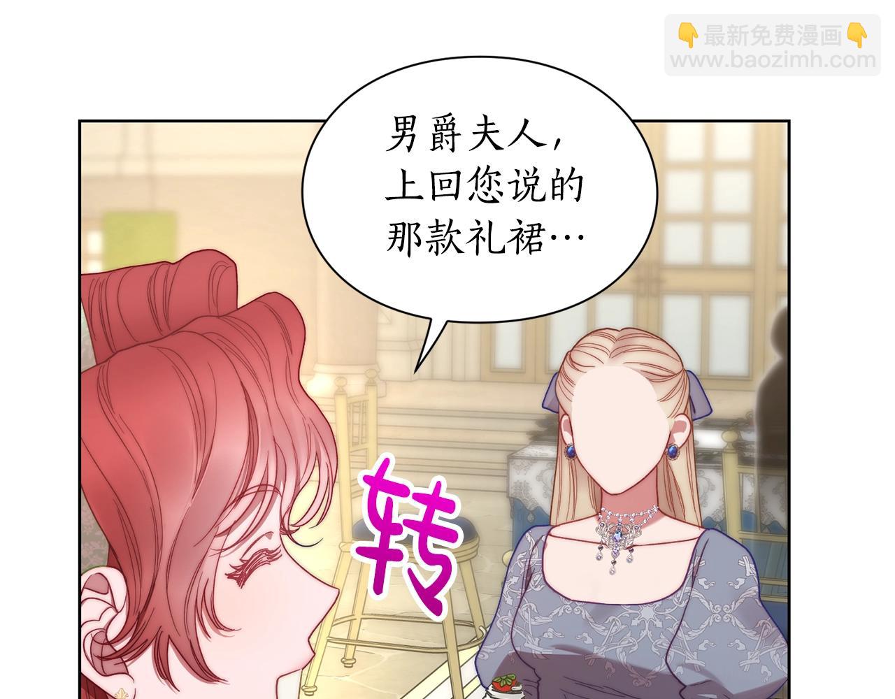 第98话 破宴86