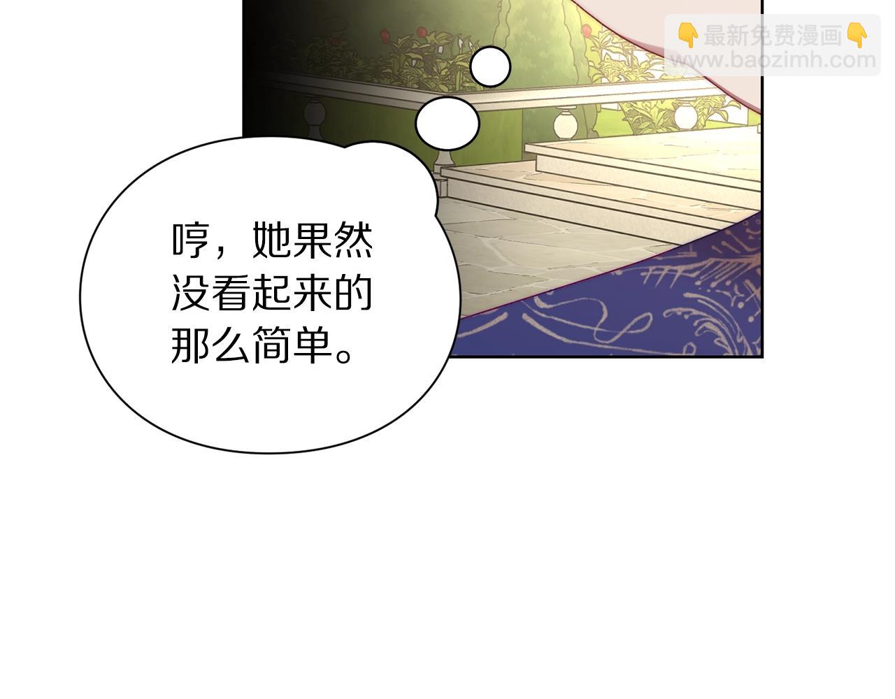 第98话 破宴9