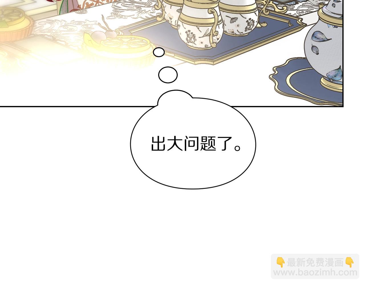 第98话 破宴95