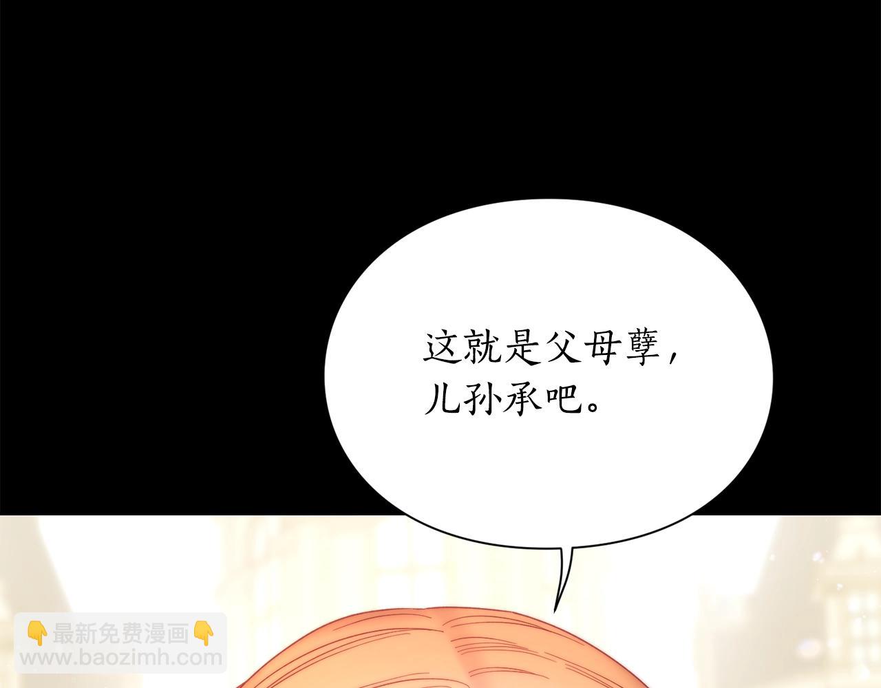 第99话 自以为是104