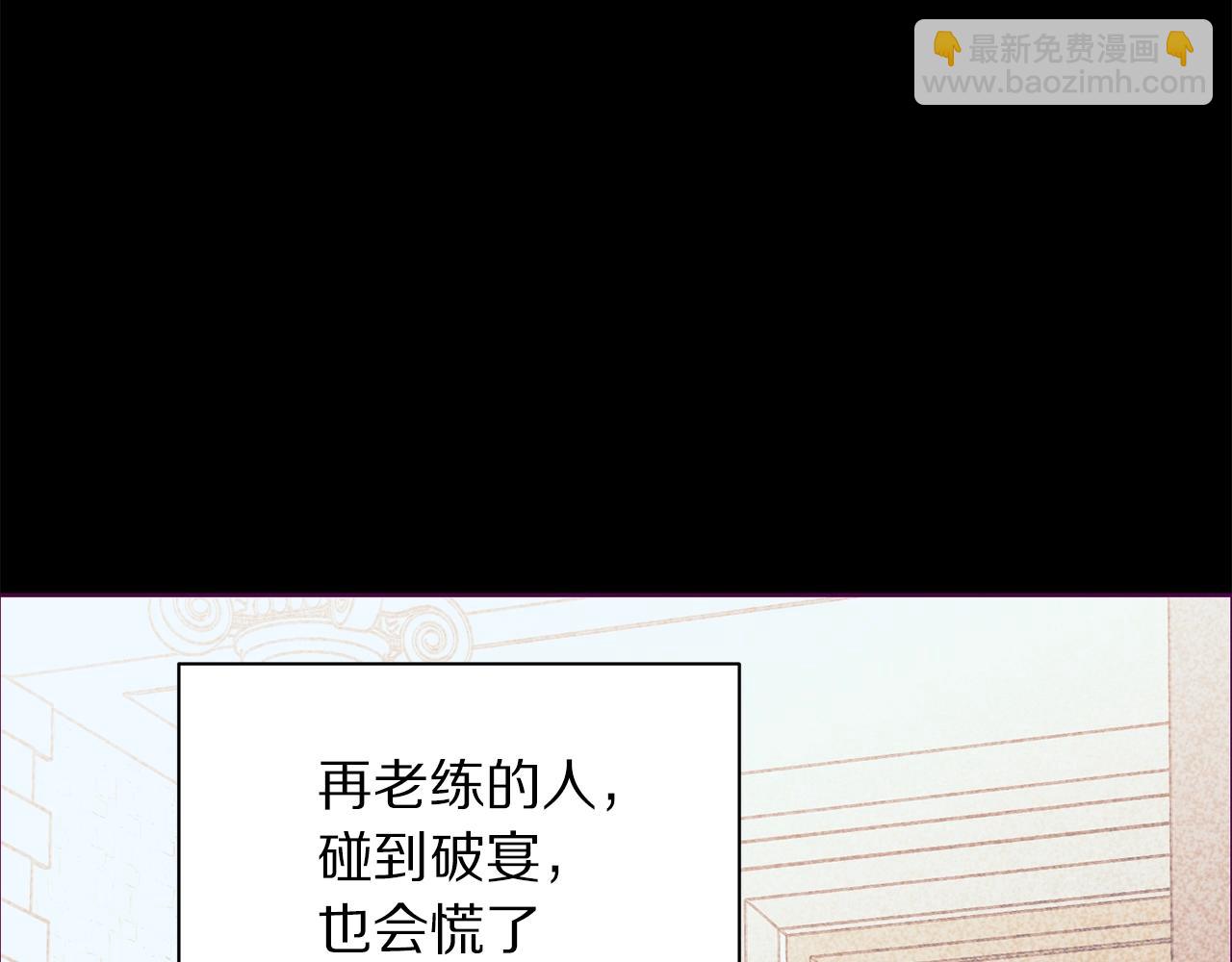 第99话 自以为是109