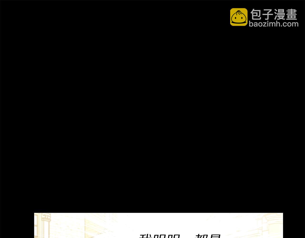 第99话 自以为是116