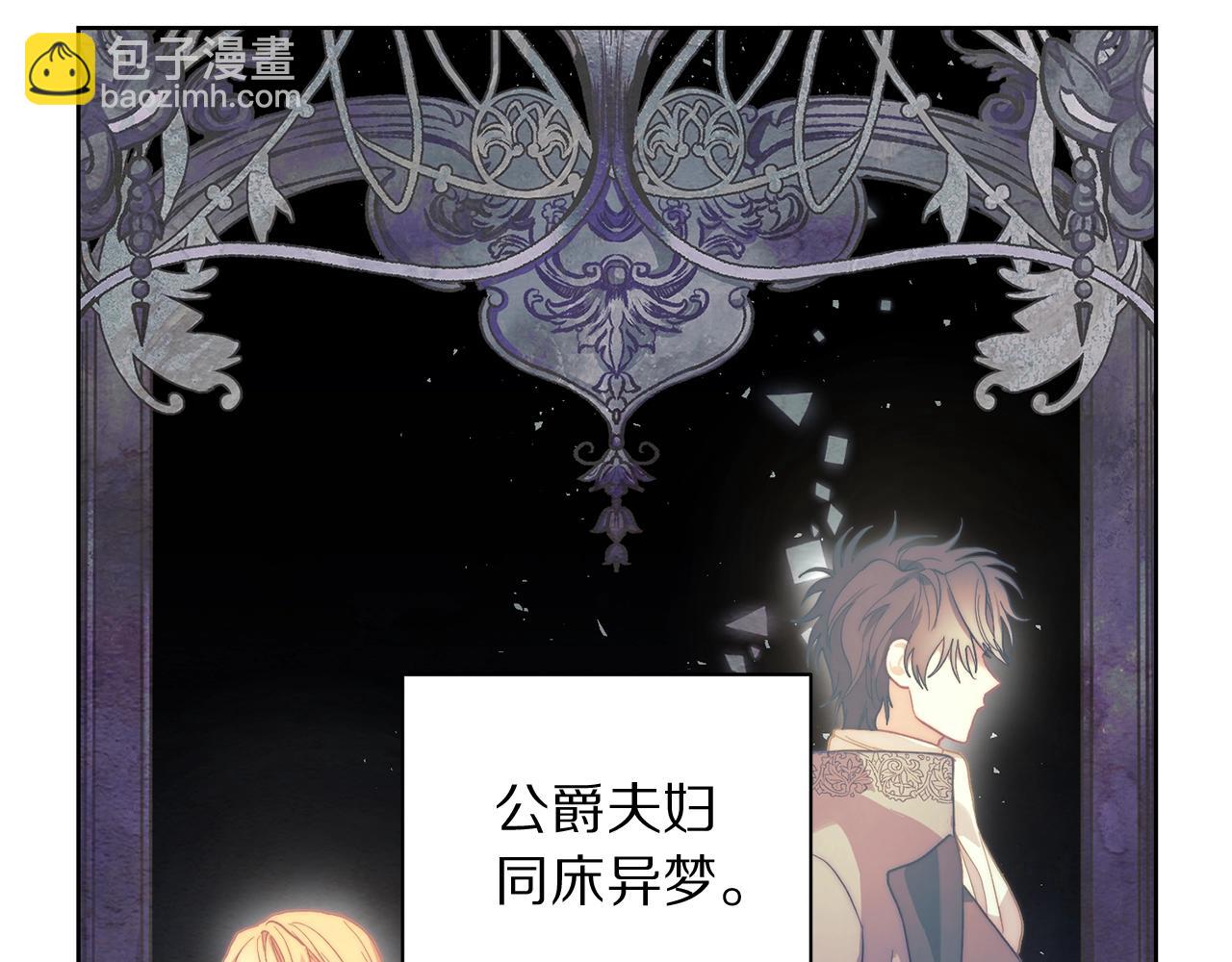 第99话 自以为是120