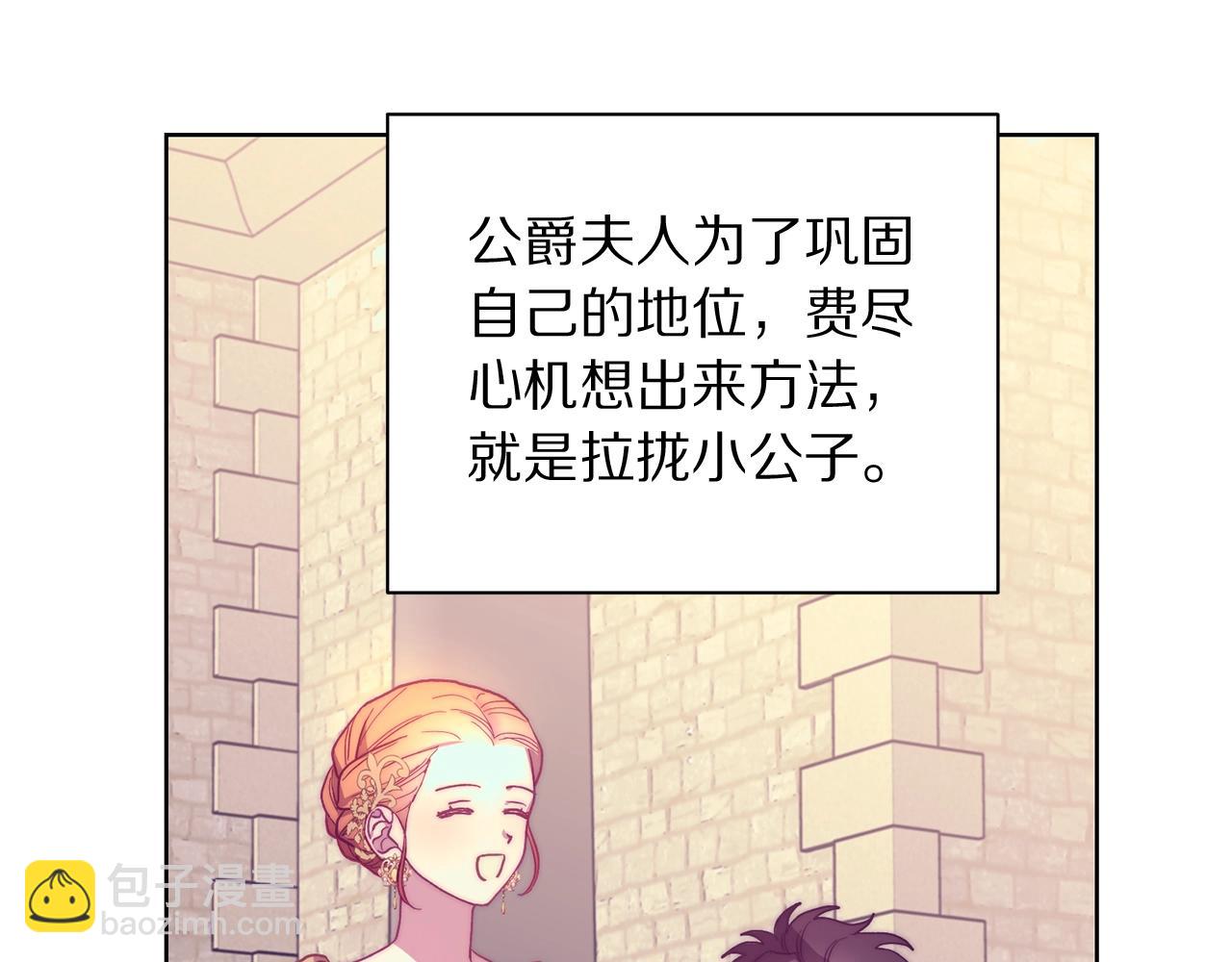 第99话 自以为是122