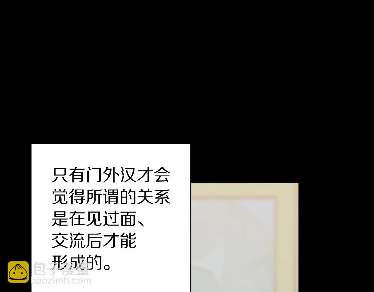 第99话 自以为是127