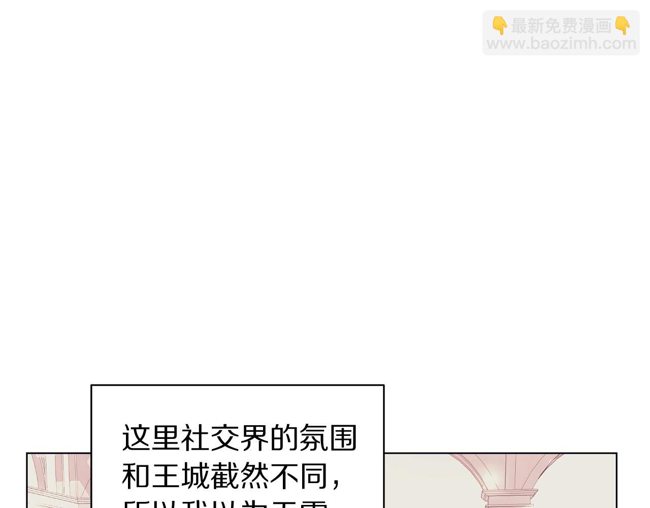 第99话 自以为是13