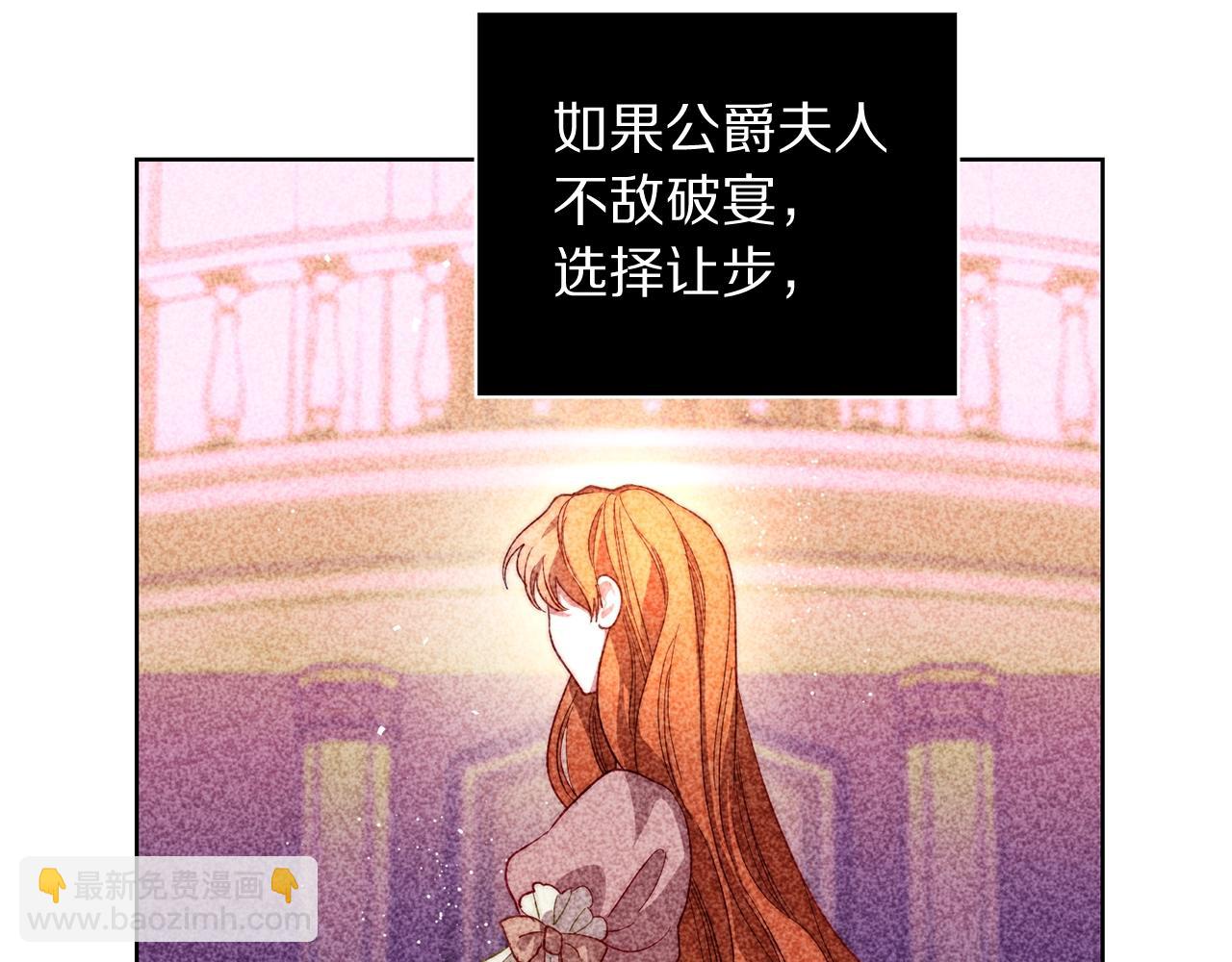 第99话 自以为是130