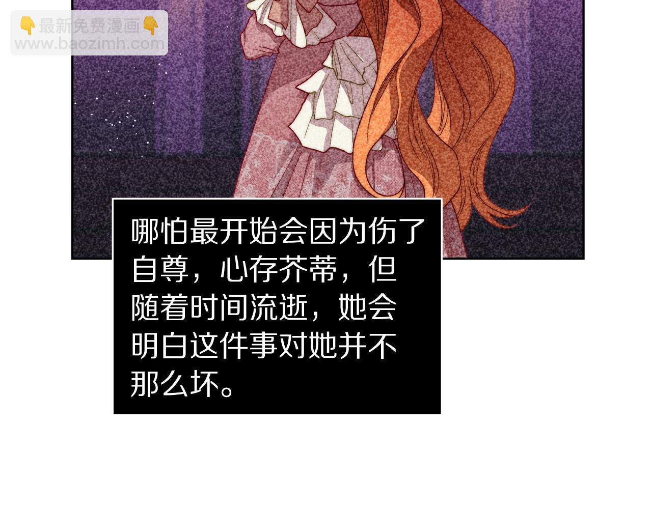 第99话 自以为是131