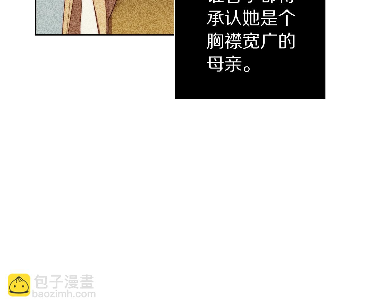 第99话 自以为是134