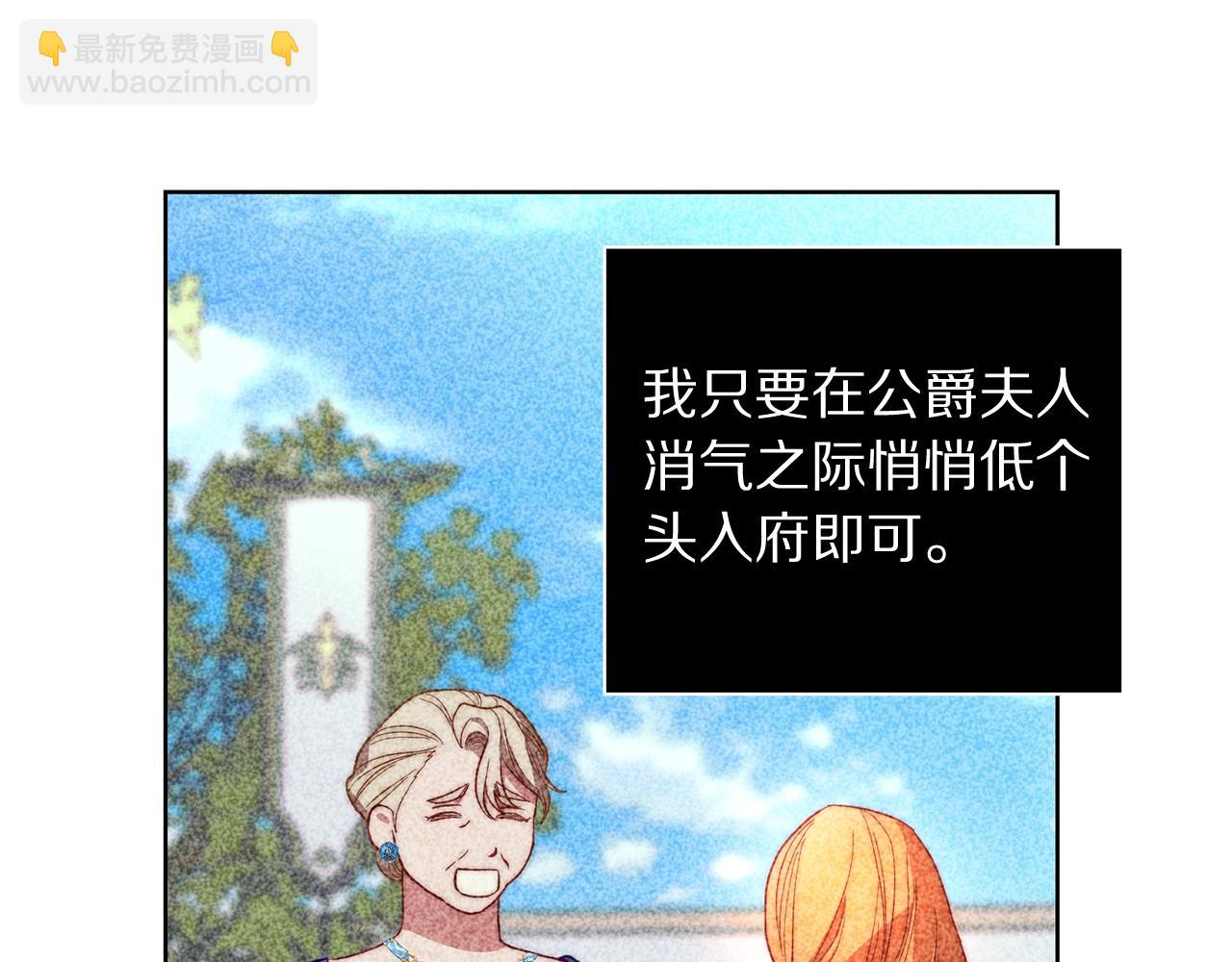 第99话 自以为是135