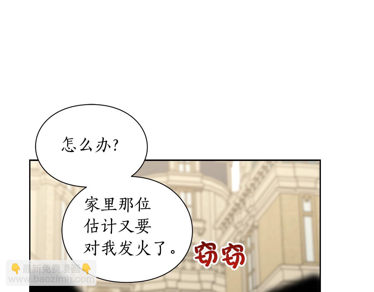 第99话 自以为是141