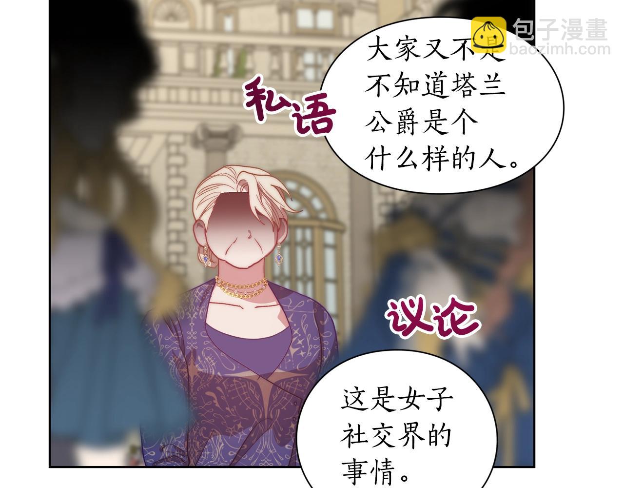 第99话 自以为是142