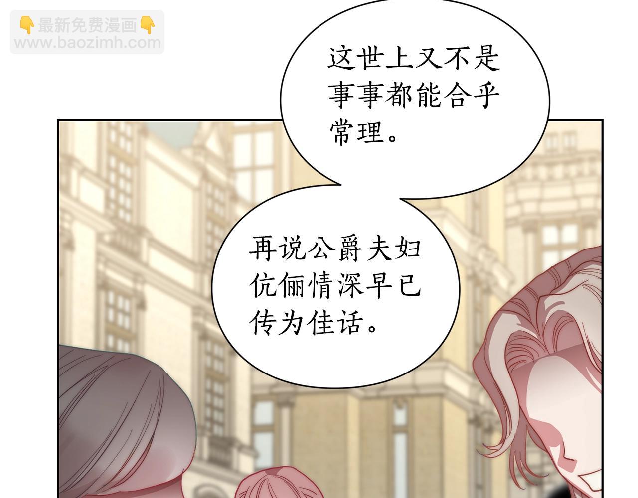 第99话 自以为是144