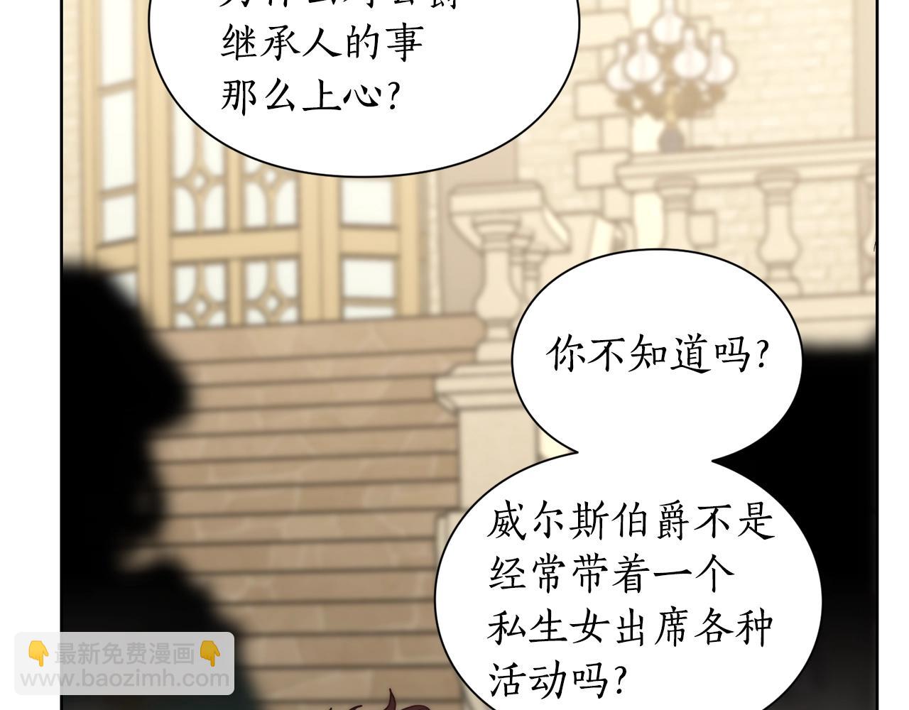 第99话 自以为是147