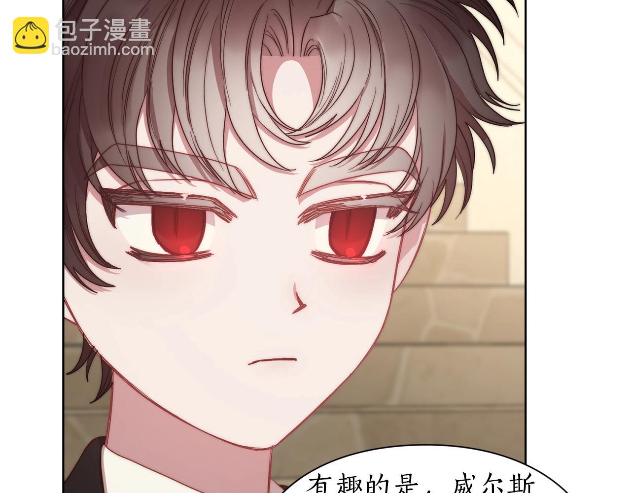 第99话 自以为是150