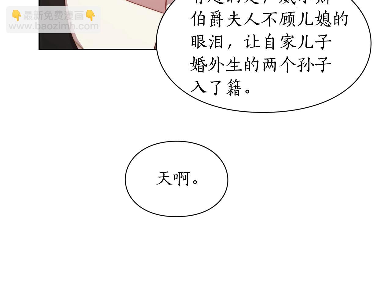 第99话 自以为是151