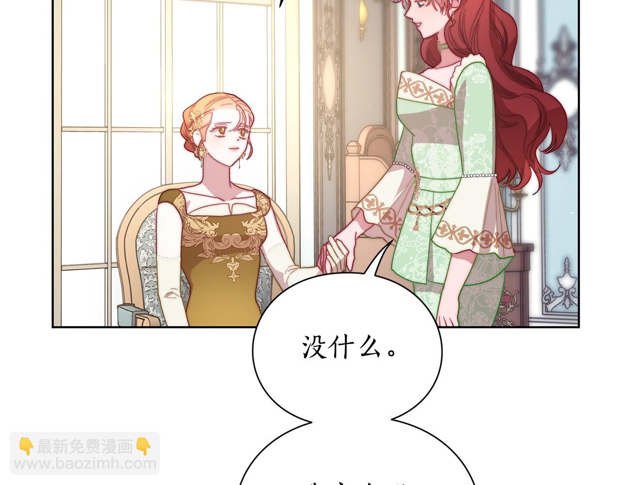 第99话 自以为是169