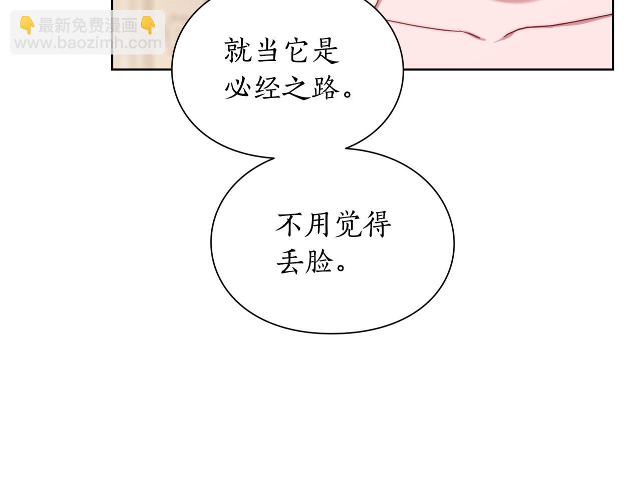 第99话 自以为是172