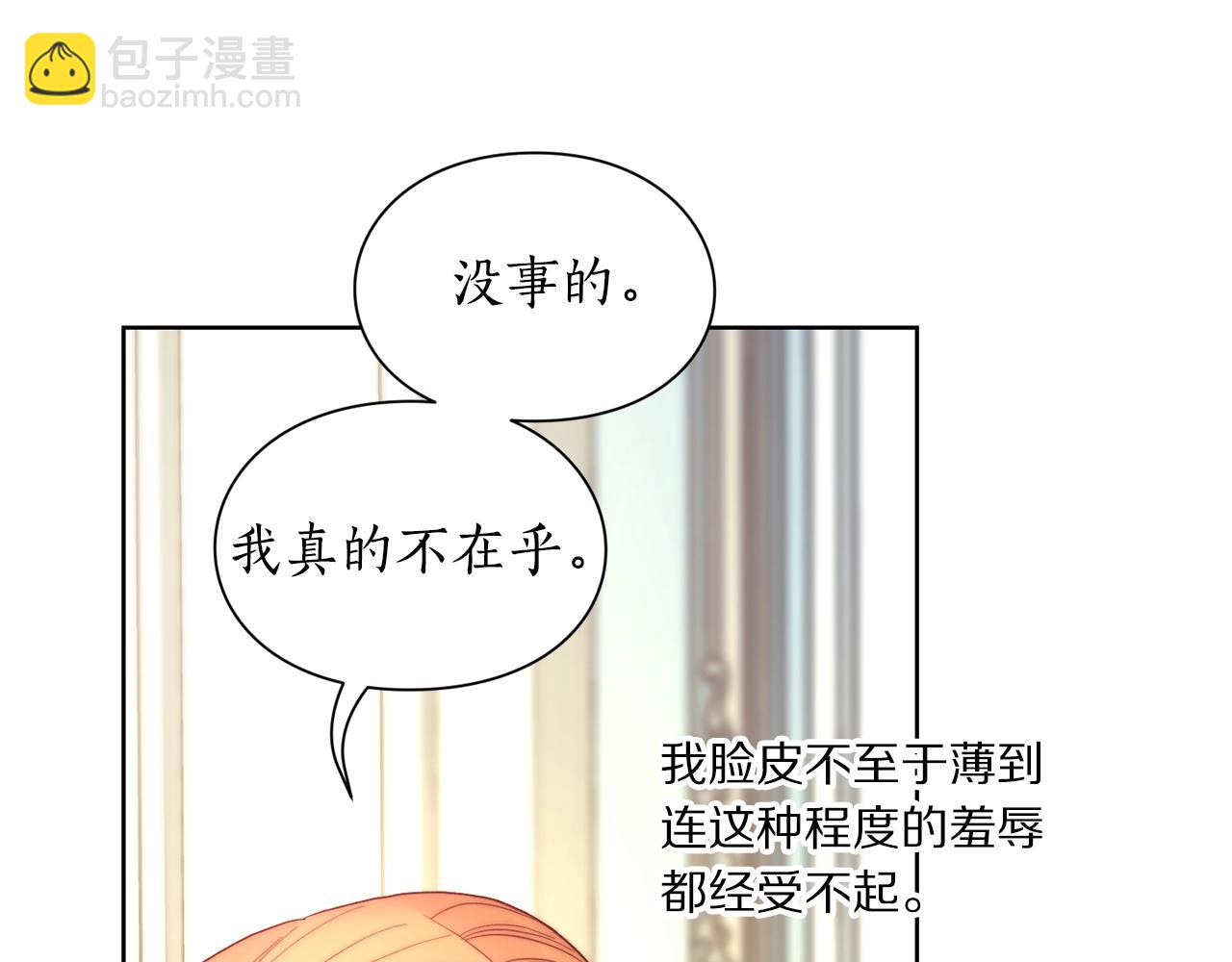 第99话 自以为是173