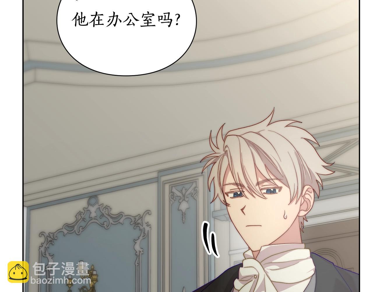 第99话 自以为是180