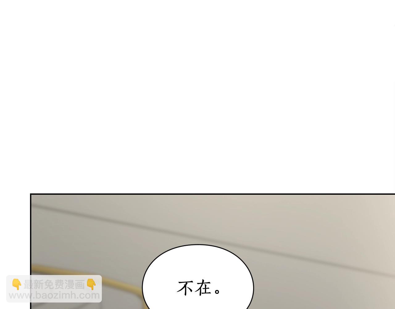 第99话 自以为是182
