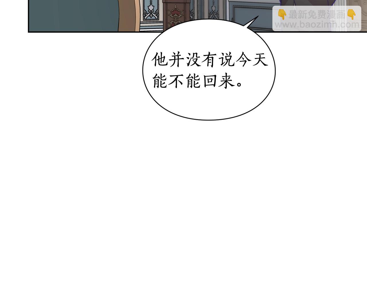 第99话 自以为是184