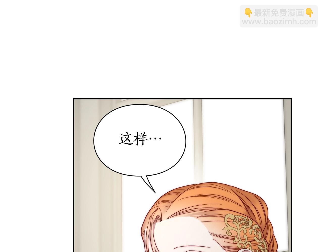 第99话 自以为是185