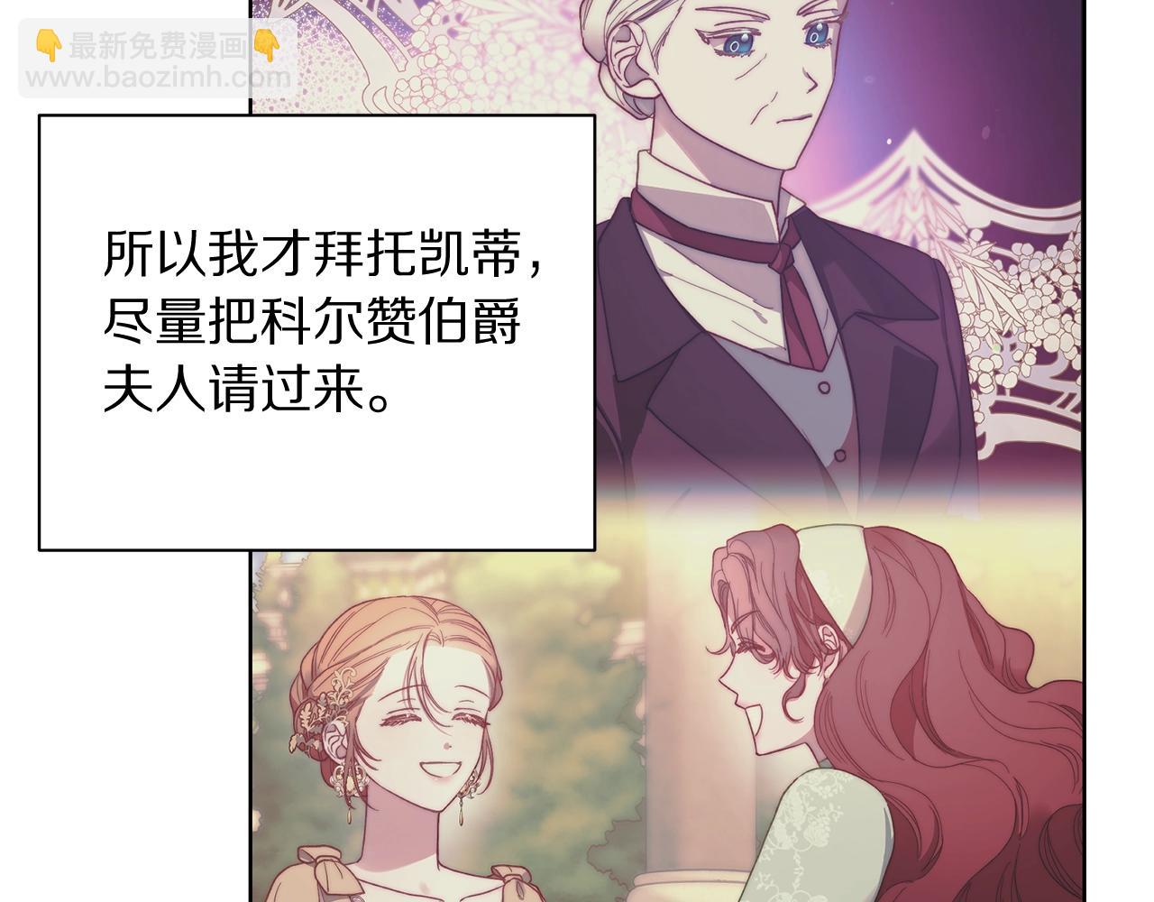 第99话 自以为是19